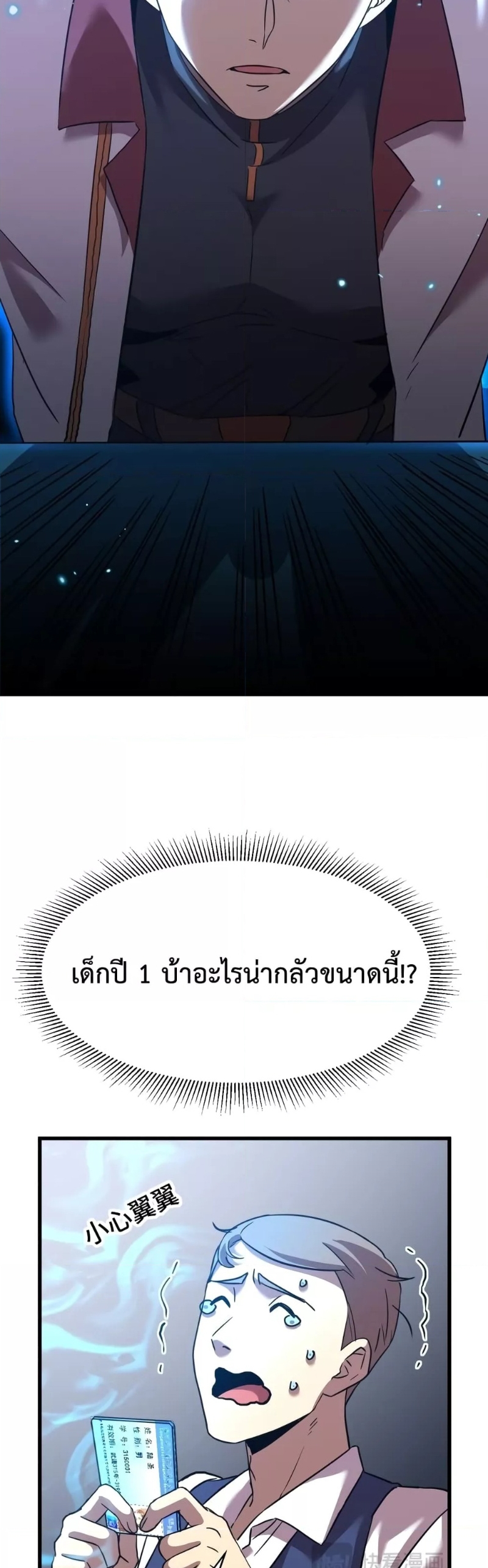 Page page-034 of Chapter_75